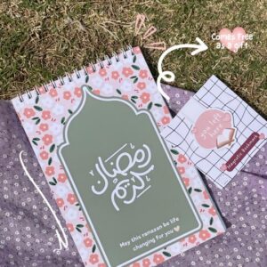 Ramzan Planner