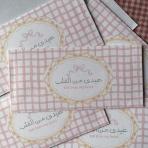 Qalb Envelopes